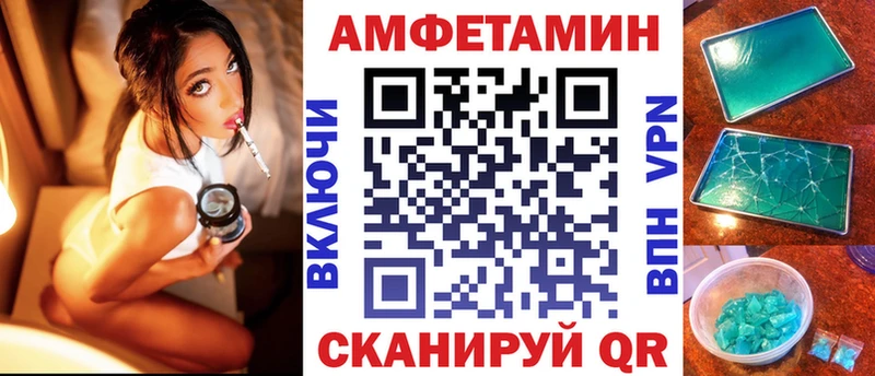 АМФЕТАМИН 97%  продажа наркотиков  Ханты-Мансийск 