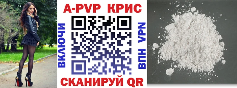 Alfa_PVP СК КРИС Ханты-Мансийск