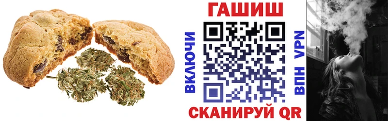 купить наркотики цена  Ханты-Мансийск  ссылка на мегу онион  Cannafood конопля 