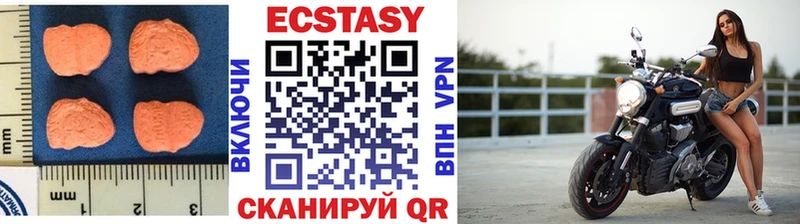 как найти наркотики Ханты-Мансийск Ecstasy диски