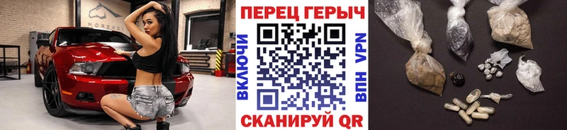 ГЕРОИН гречка  Ханты-Мансийск 