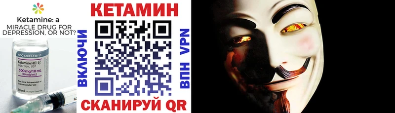 КЕТАМИН VHQ  Ханты-Мансийск 