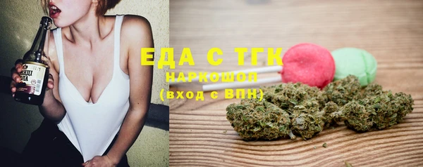 мет Магас