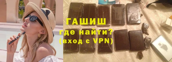 мефедрон мука Шарыпово