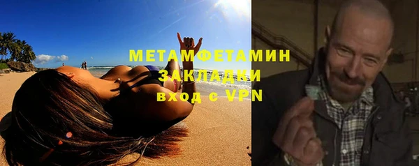 мет Магас