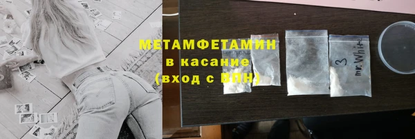 спиды Лиски