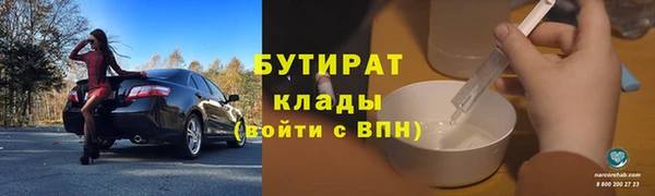 мет Магас