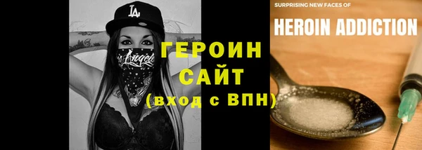 альфа пвп Шадринск