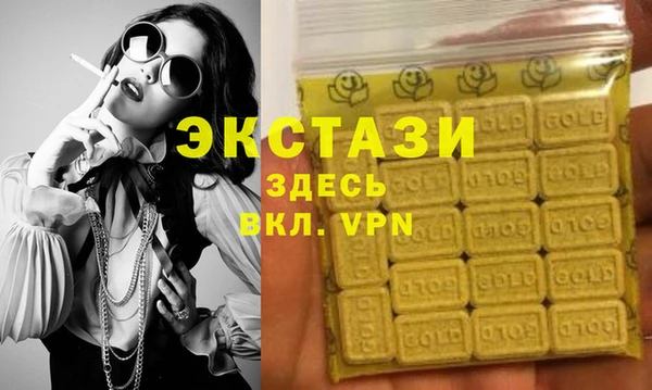 мет Магас
