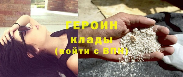 стаф Майский