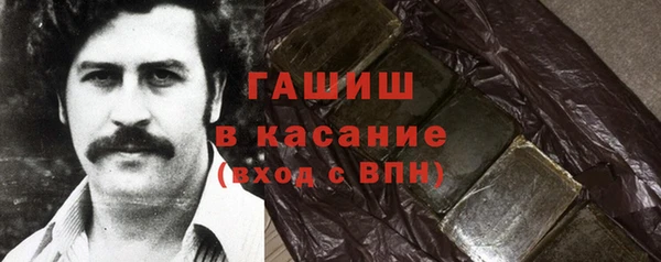 спиды Лиски