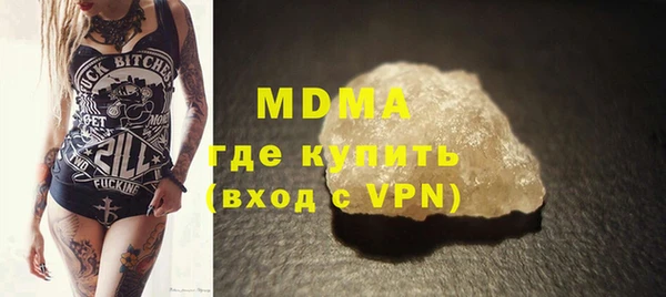 мет Магас