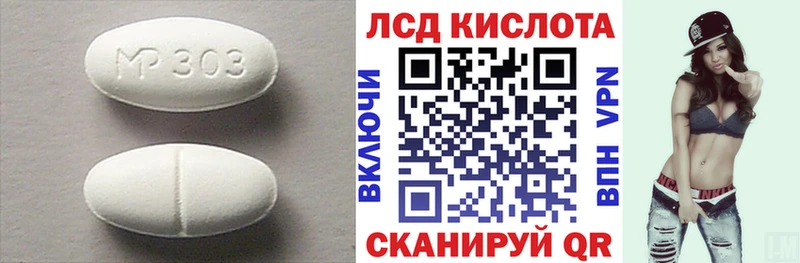 ЛСД экстази ecstasy  мега tor  Ханты-Мансийск 