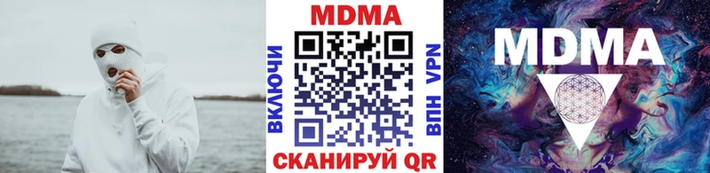 MDMA молли  Ханты-Мансийск 