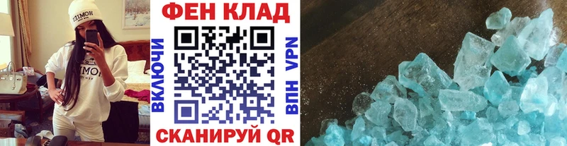 МЕТАМФЕТАМИН витя  Ханты-Мансийск 