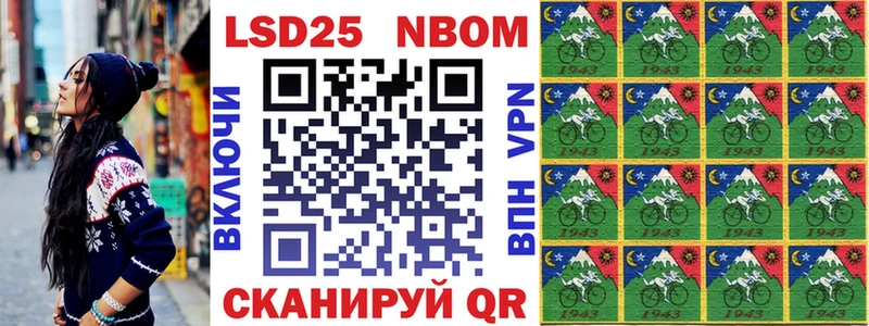 Марки NBOMe 1,5мг Ханты-Мансийск