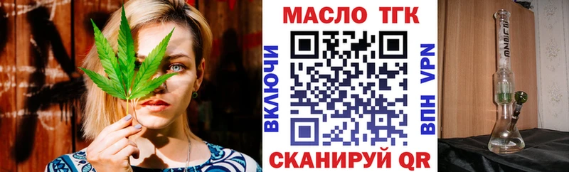 MEGA сайт  Ханты-Мансийск  Дистиллят ТГК вейп с тгк 